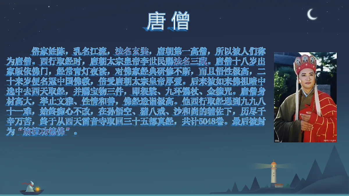 17346778第7页