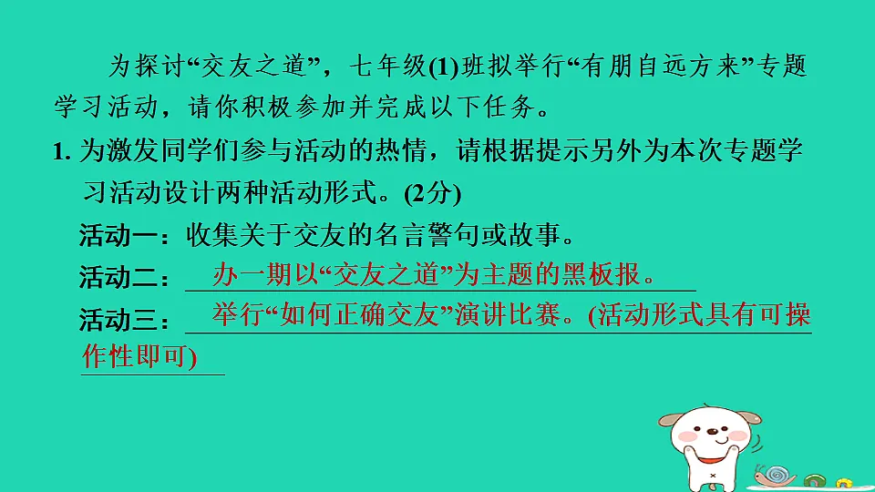 17346860第2页