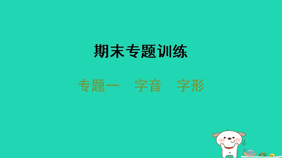 17346863第1页