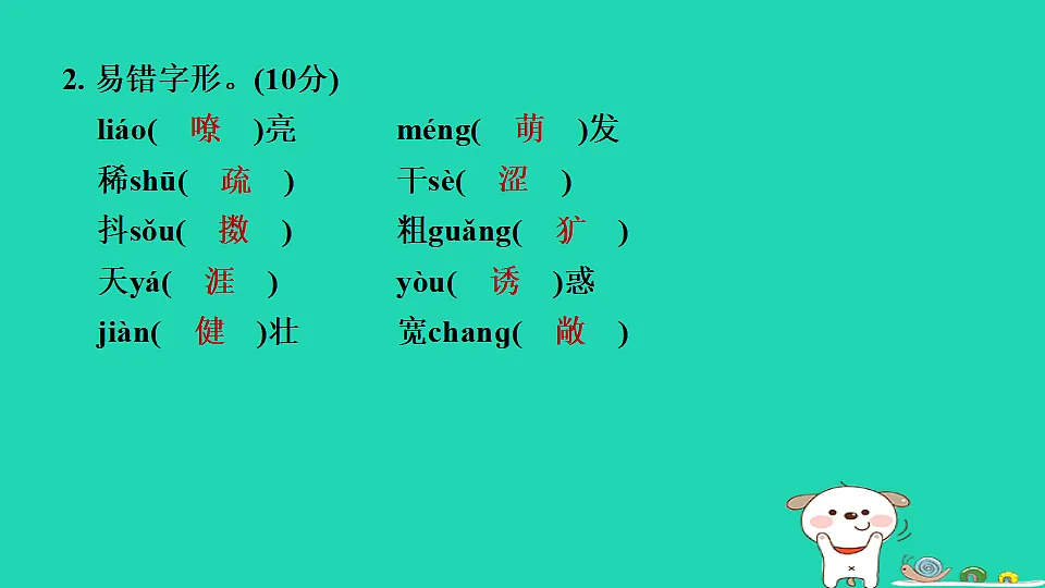 17346863第3页