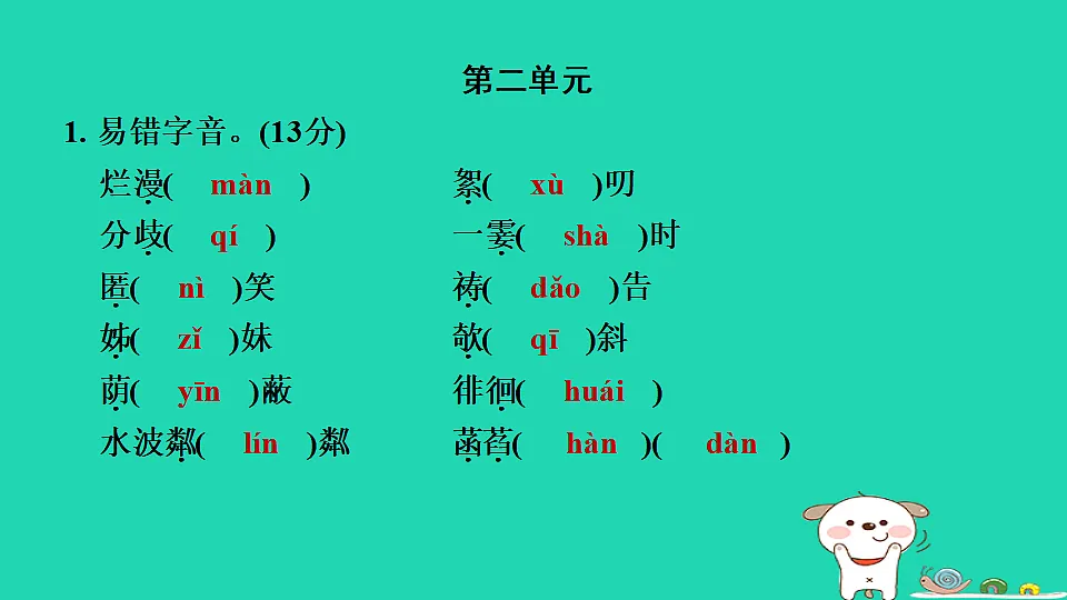17346863第4页