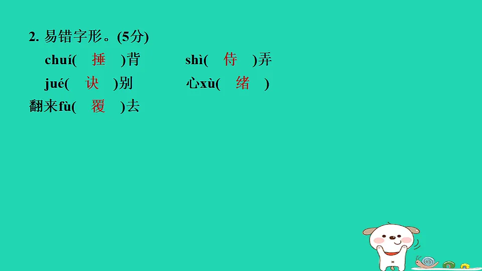 17346863第5页