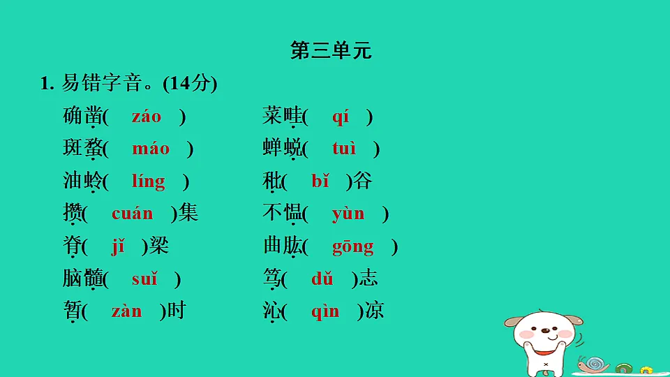 17346863第6页