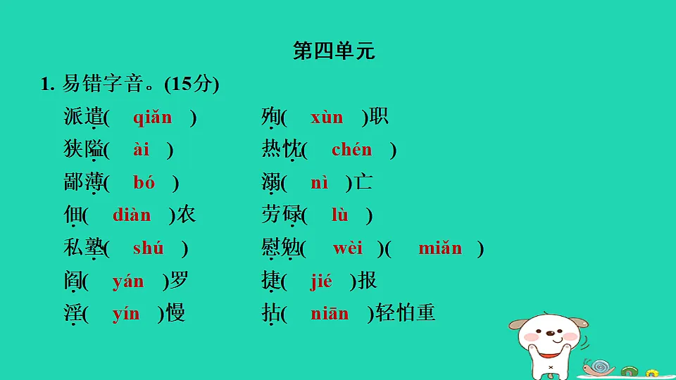 17346863第8页