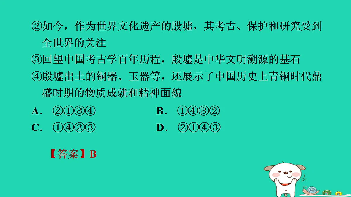 17346865第3页