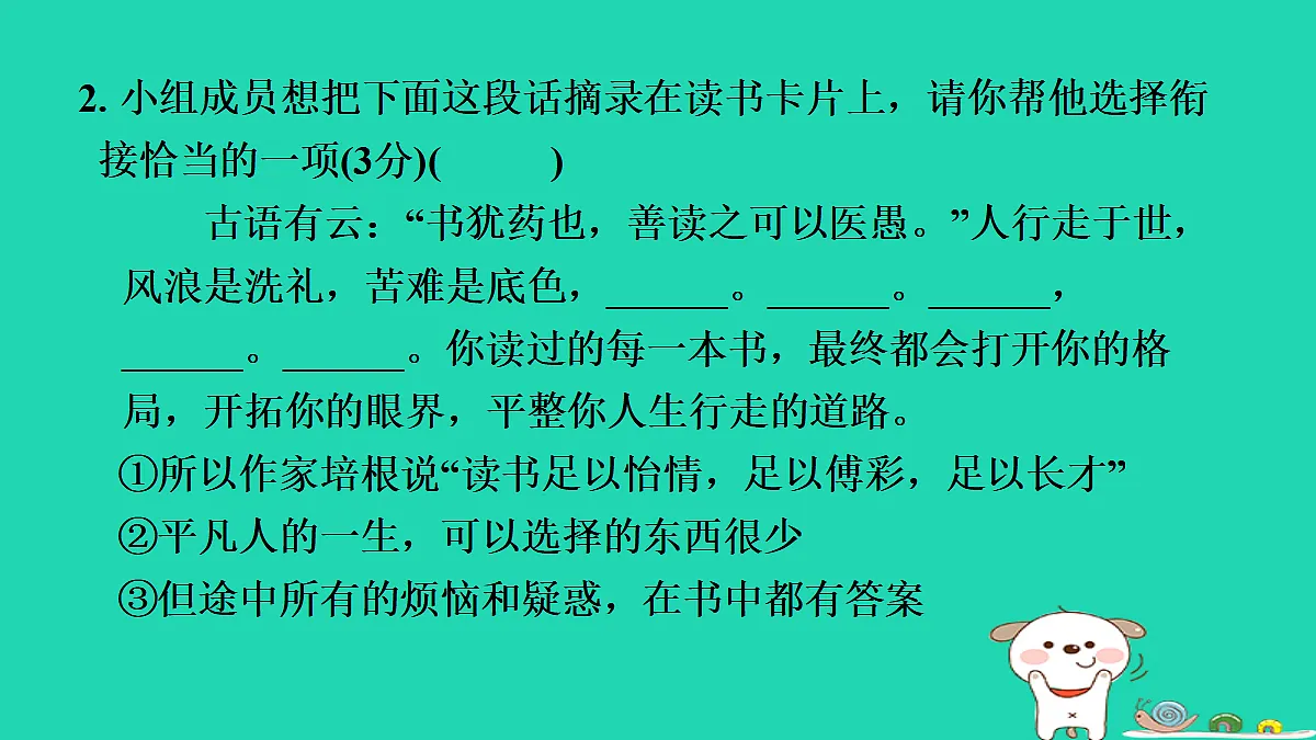 17346865第4页