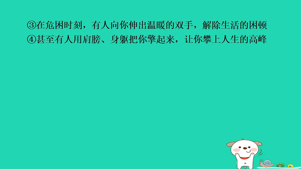 17346865第7页