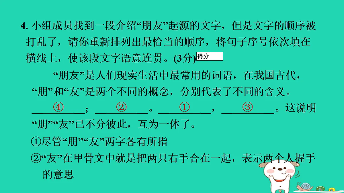 17346865第8页