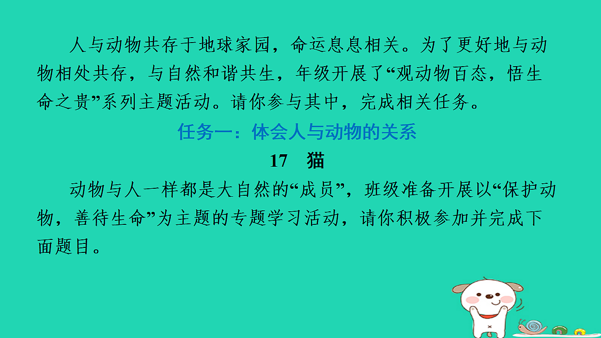 17346869第2页