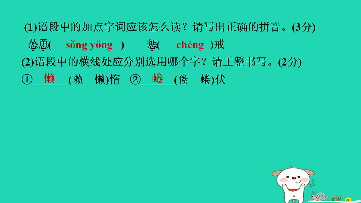 17346869第4页