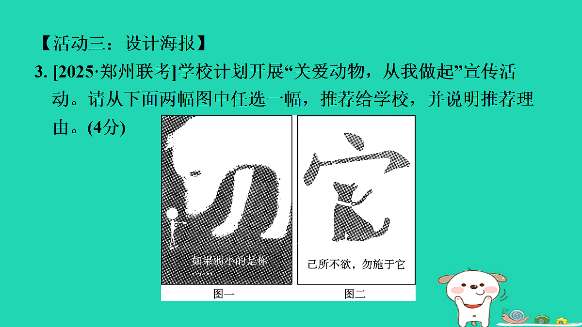 17346869第8页