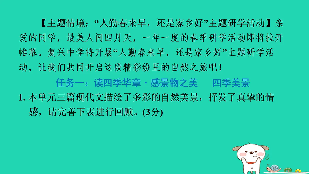 17346876第2页