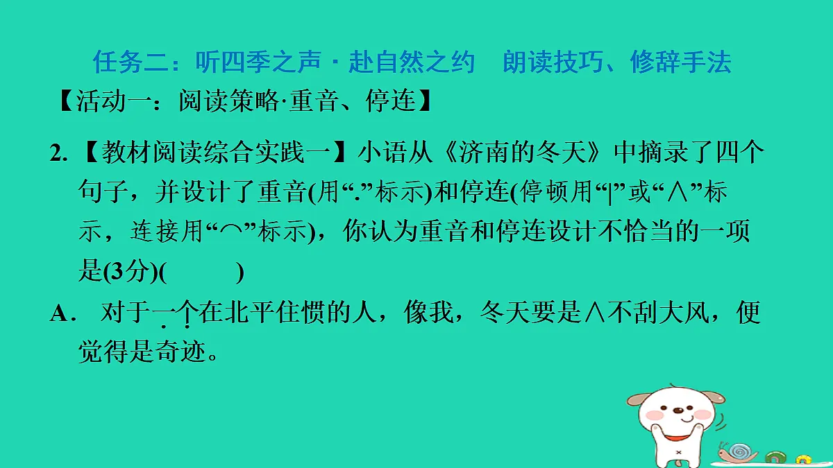 17346876第5页