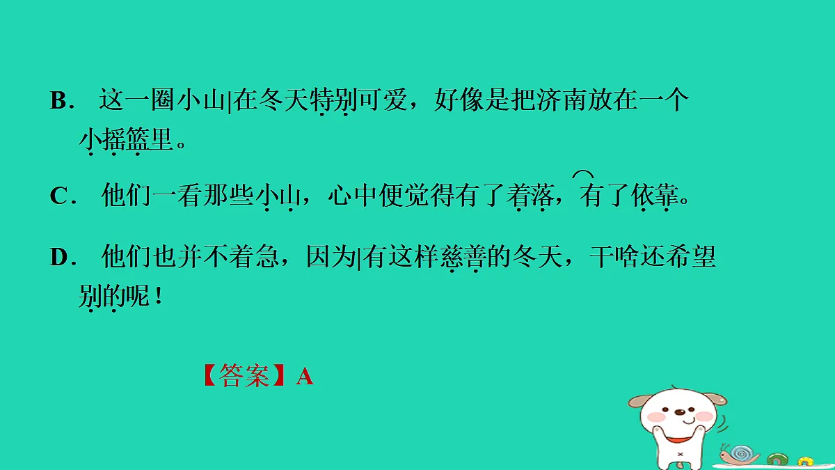 17346876第6页