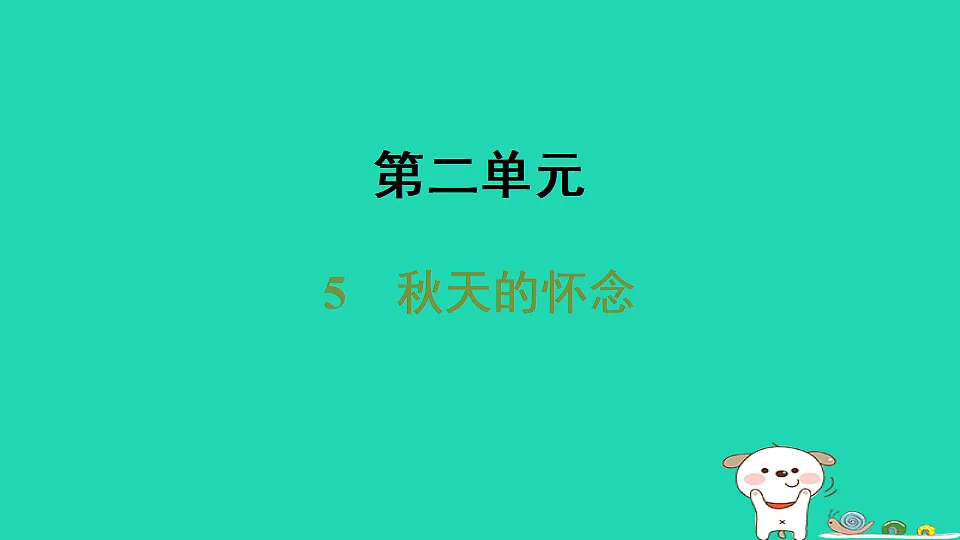 17346877第1页