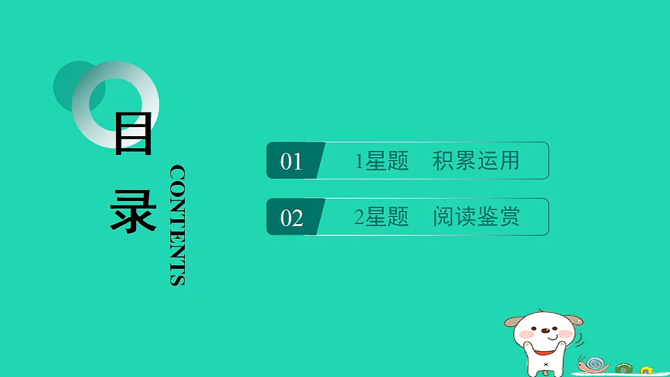 17346877第2页