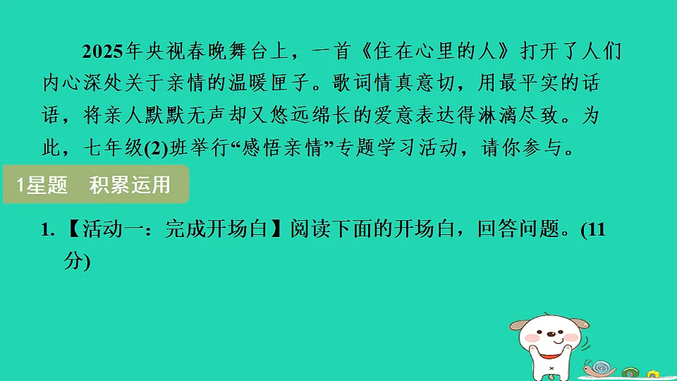 17346877第3页