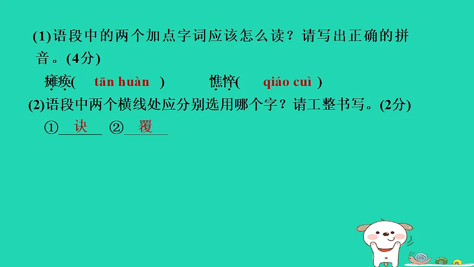 17346877第5页