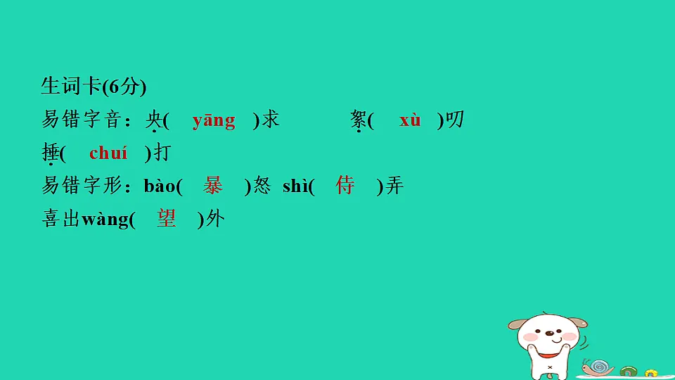 17346877第6页