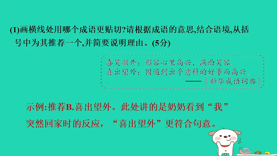 17346877第8页