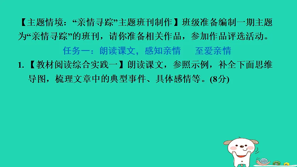 17346879第2页