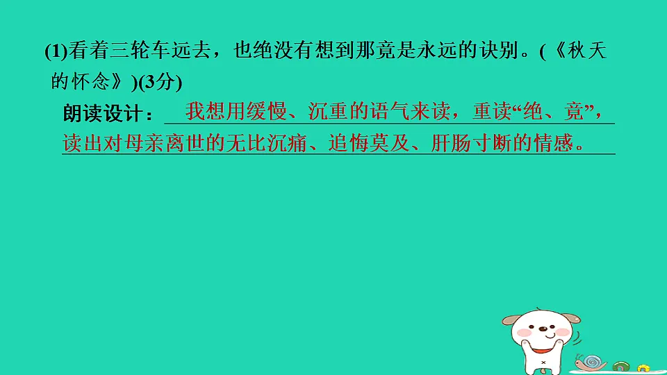 17346879第6页