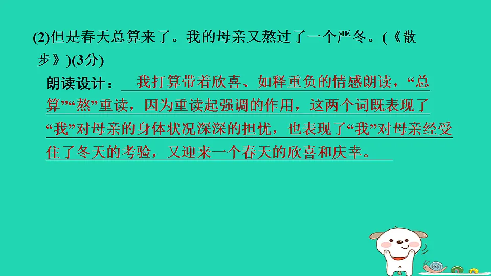 17346879第7页