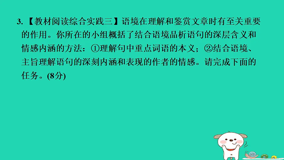 17346879第8页