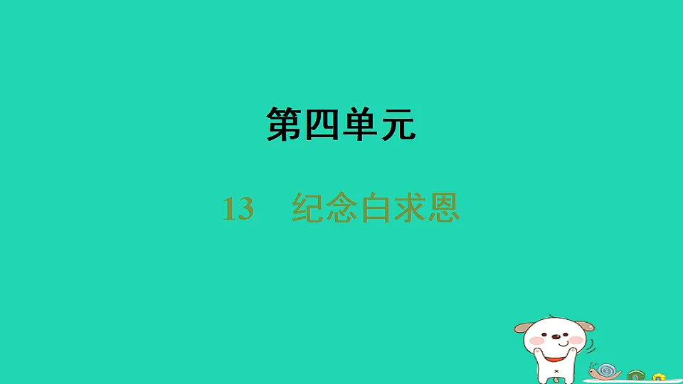 17346882第1页