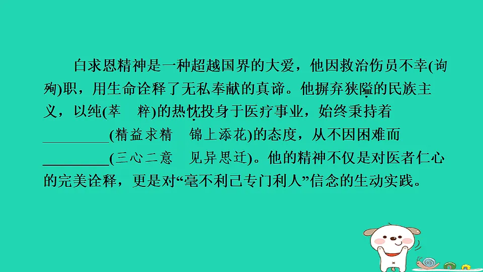 17346882第4页