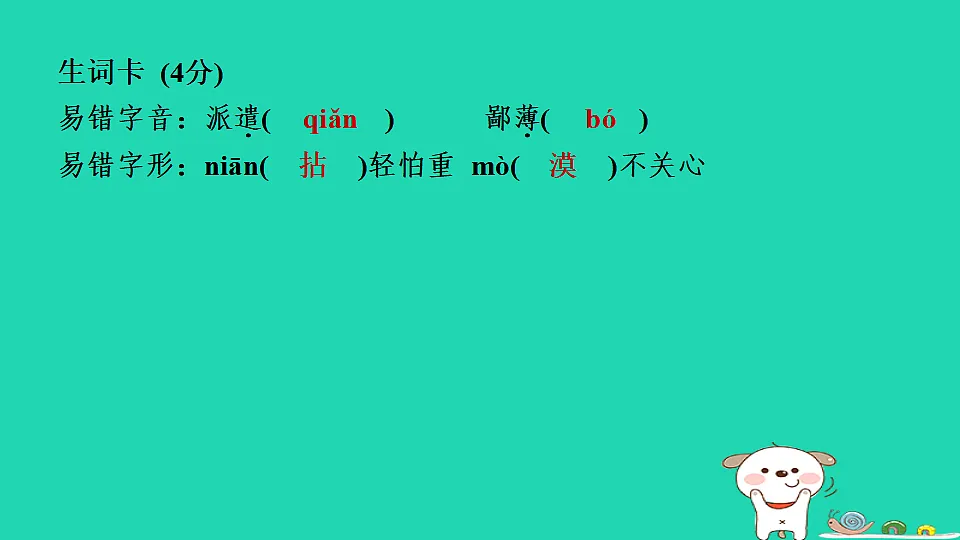 17346882第6页