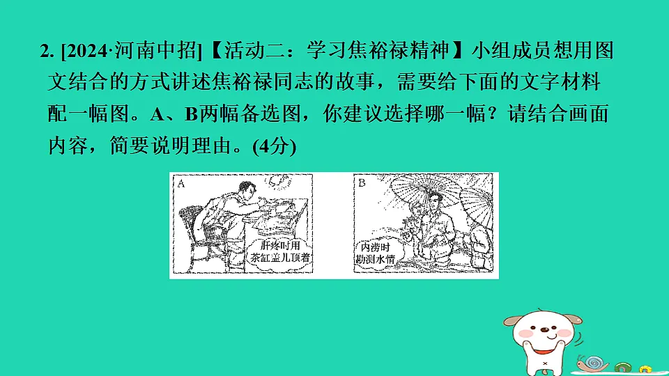 17346882第7页