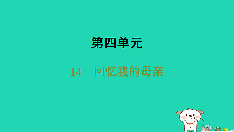 17346883第1页