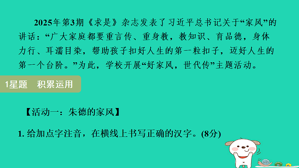 17346883第3页