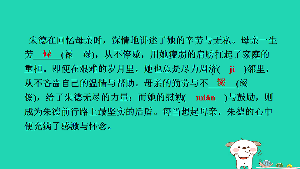 17346883第4页
