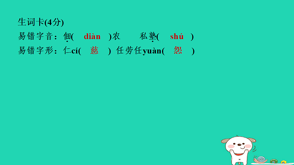 17346883第5页