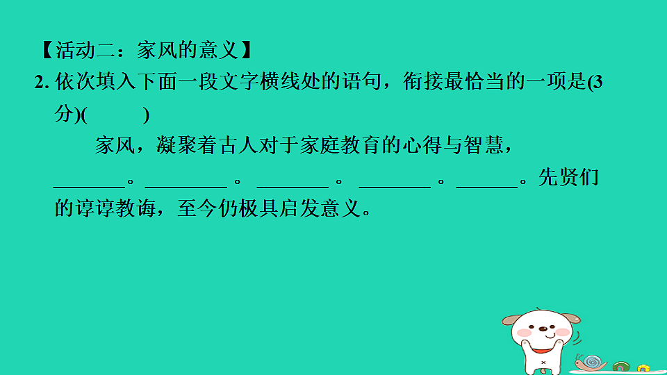 17346883第6页