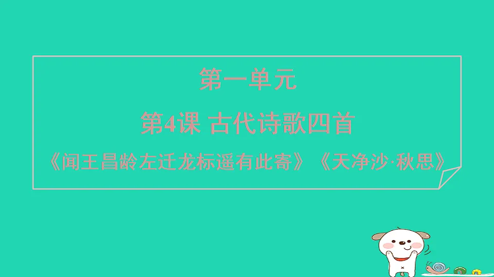 17346887第1页