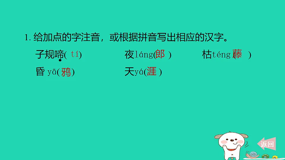 17346887第2页
