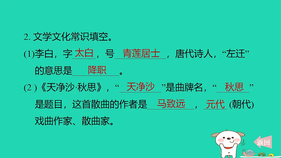 17346887第3页