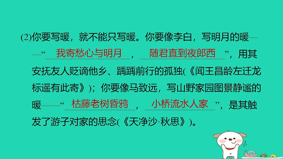 17346887第6页