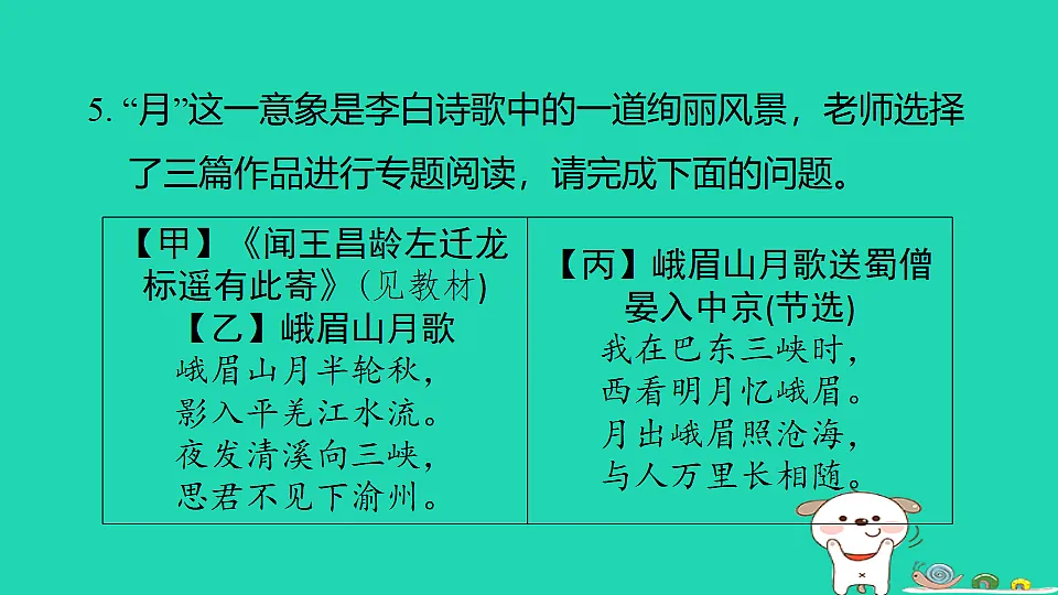 17346887第8页