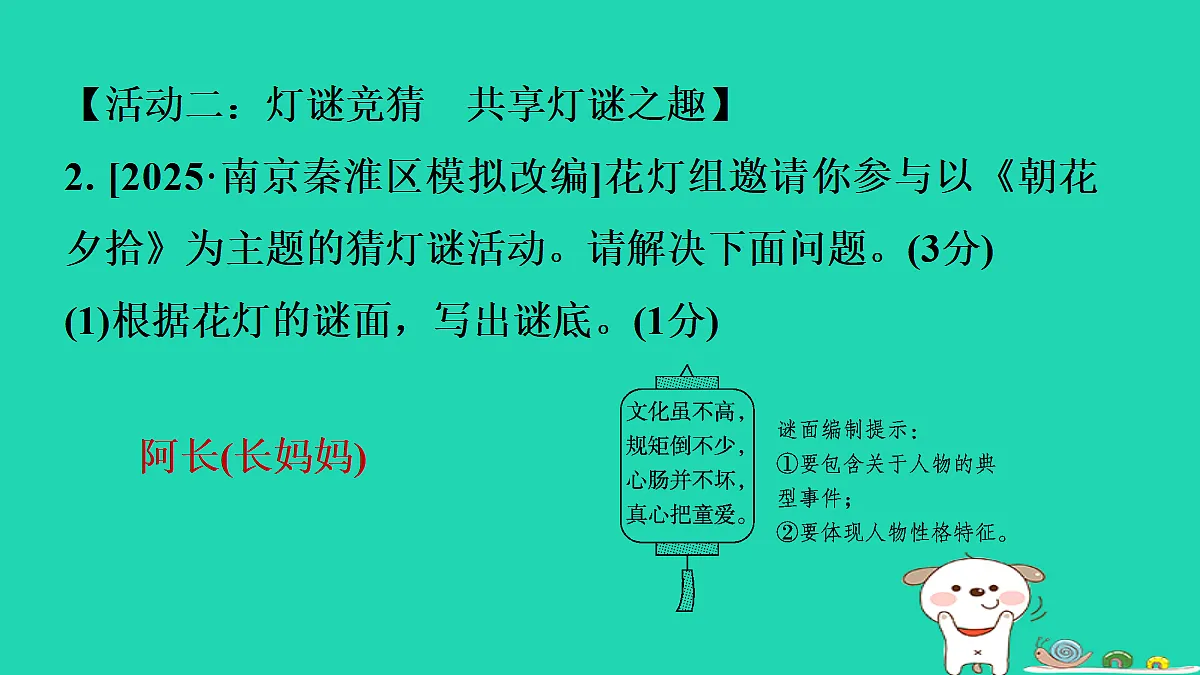 17346896第6页