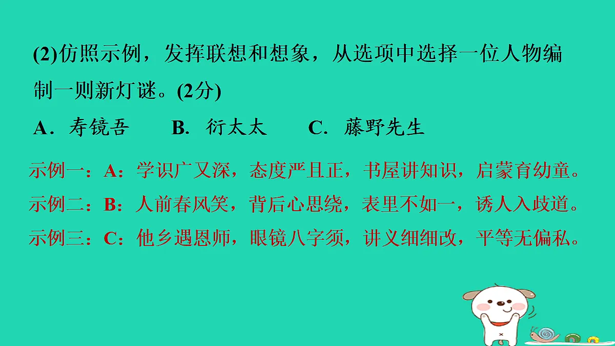 17346896第7页