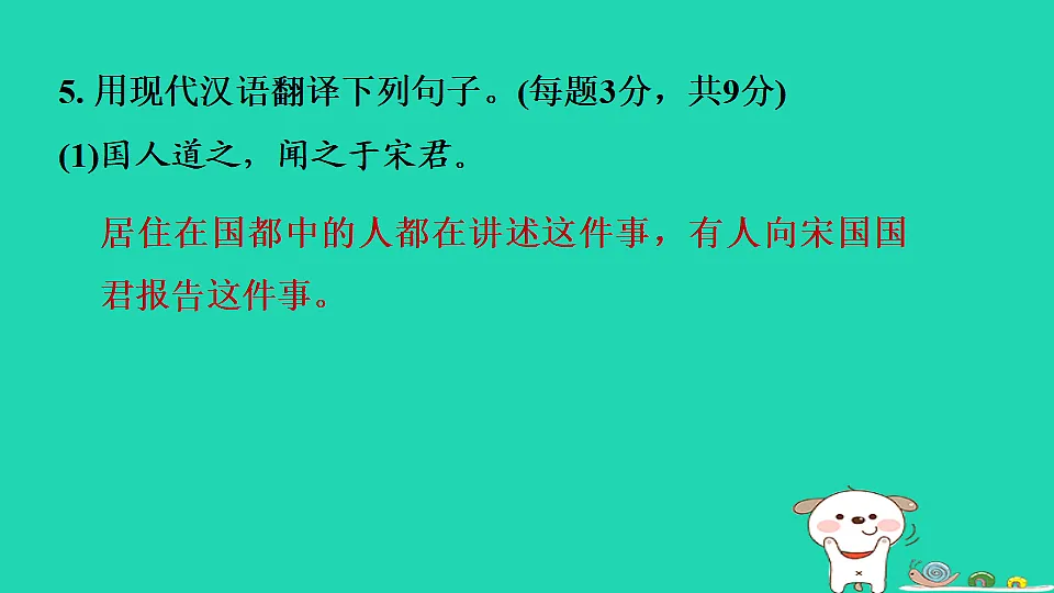 17346901第8页