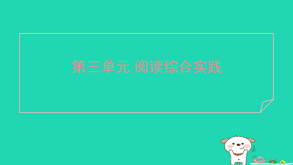 17347033第1页