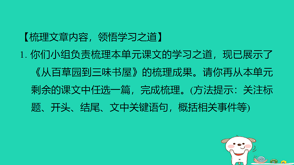 17347033第2页