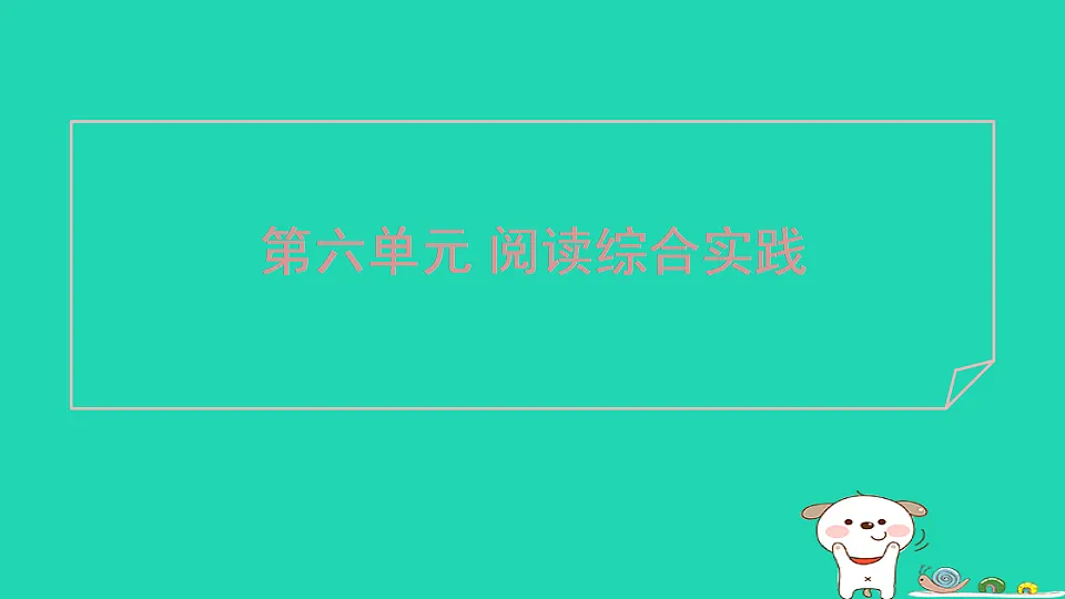17347035第1页