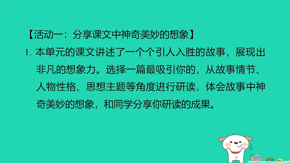 17347035第2页