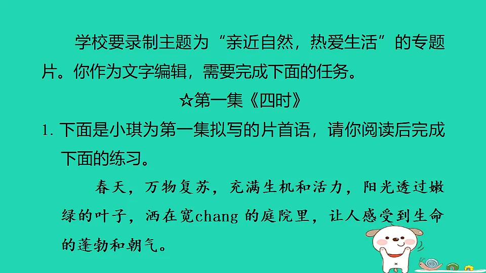 17347145第2页